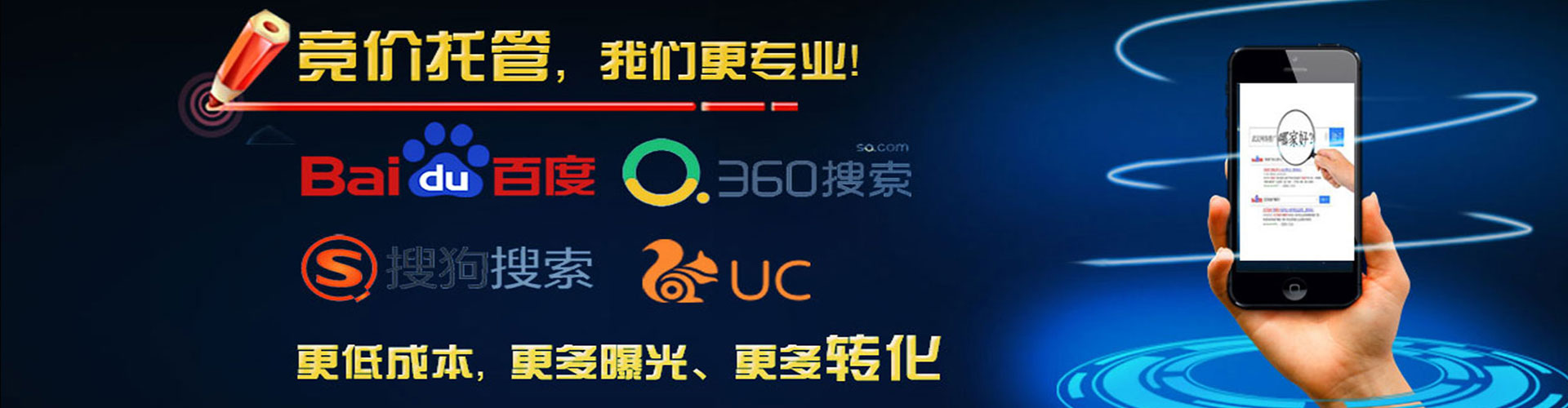 仙桃微信信息流